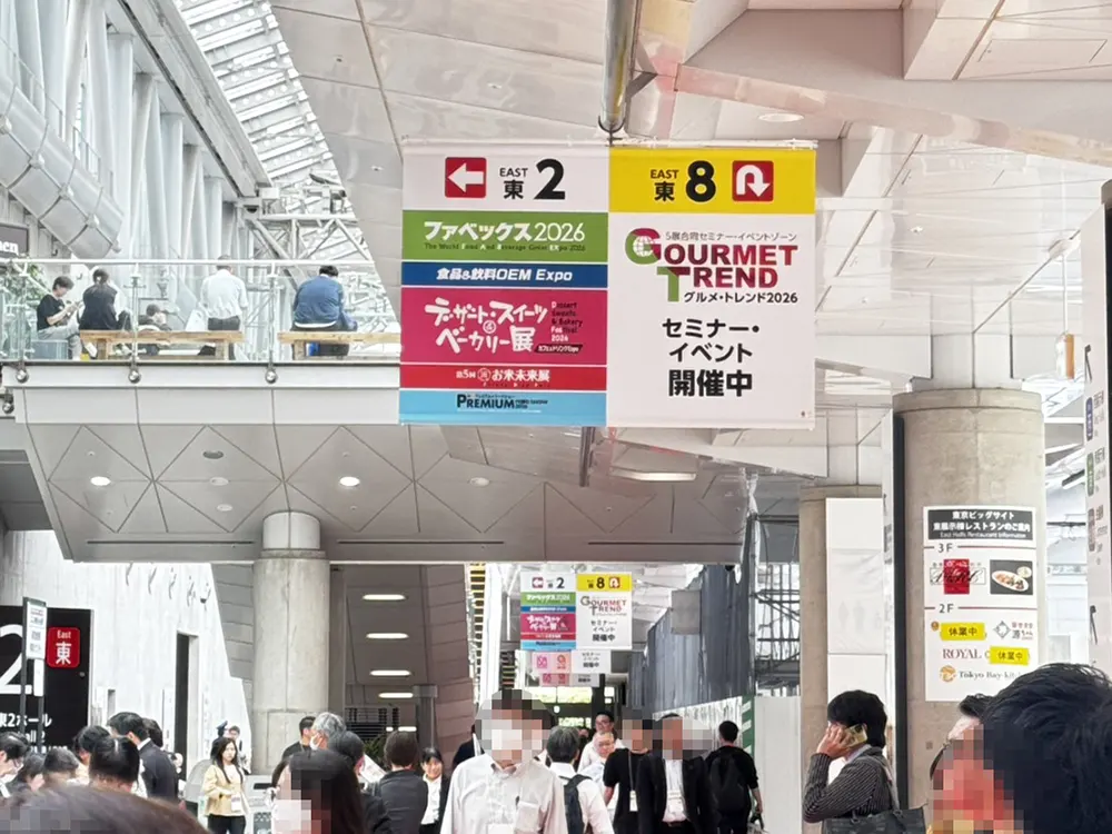 展示会の様子4