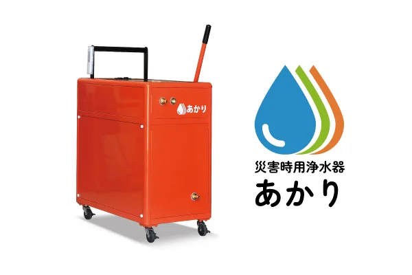 取り扱い製品 - 株式会社サンボレ