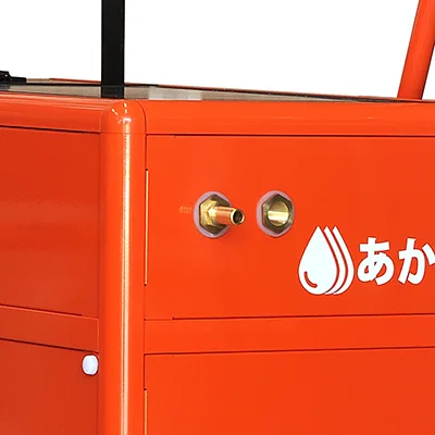 給水口 (R1/2)